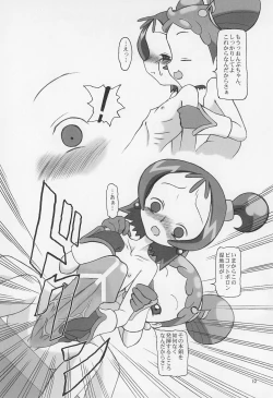 Page 12 of ONPU MANIA Daiginjou 2