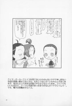Page 31 of ONPU MANIA Daiginjou 2