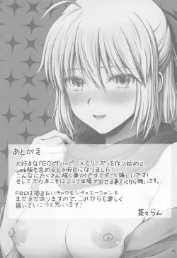 Page 80 of Happy Memories 5