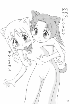 Page 26 of Ichigo Madaruto