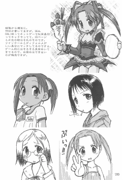 Page 28 of Ichigo Madaruto