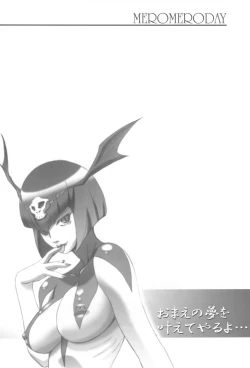 Page 42 of Mero Mero Day