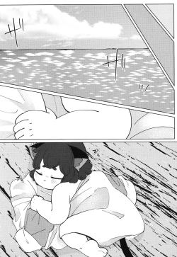 Page 25 of Ikada no Ue de Ecchi Suru Hon.