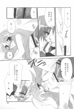 Page 23 of Mahou Shoujo wa Sainan nano Vol. 8