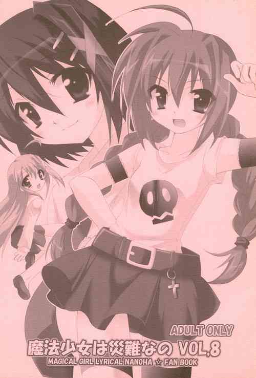 Download Mahou Shoujo wa Sainan nano Vol. 8