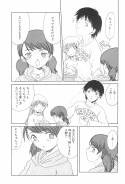 Page 11 of Enigma 02