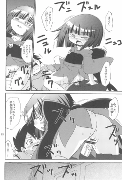 Page 20 of Yami no Bojou