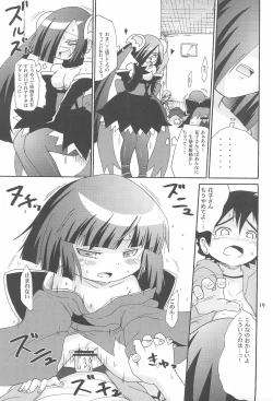 Page 21 of Yami no Bojou