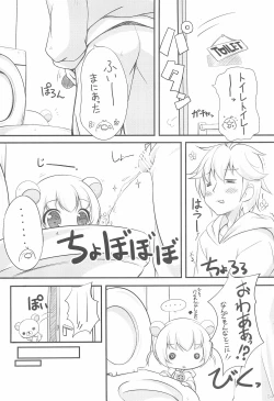 Page 4 of Rilakkupaa