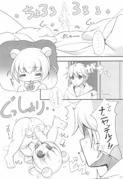 Page 6 of Rilakkupaa