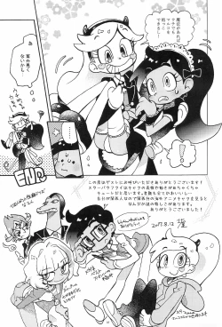 Page 25 of Fashion MONSTER Party