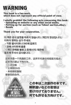 Page 5 of Fashion MONSTER Party