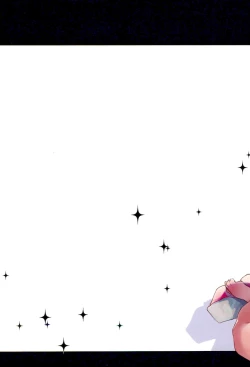 Page 16 of Jiyu-bon 2