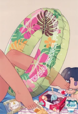 Page 4 of Kawaii Dora no tame no Angou 1