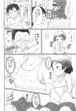 Page 8 of Chicchakute Ecchi Hon 8