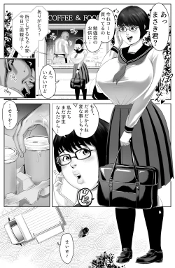 Page 2 of suraimuman