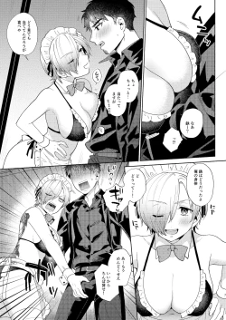 Page 7 of Fuuzoku Gokko TSF Gokudou-chan