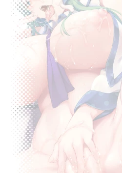 Page 26 of Sana rifure