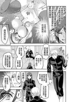 Page 15 of ERONA 2 Orc no Inmon ni Modaeshi Miko no Nare no Hate Niwa "Zecchou Kitou"