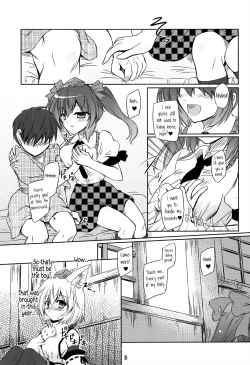 Page 18 of Tengu Sarai