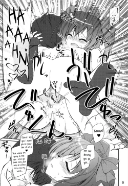 Page 23 of Tengu Sarai