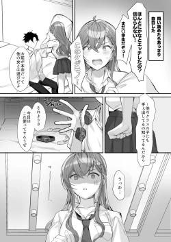 Page 13 of Kuzu Kareshi wa H ga Umasugiru