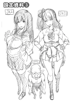 Page 110 of Appli Hiraitara Ishuzoku to Seikou Suru Koto ni Natta tte Maji?