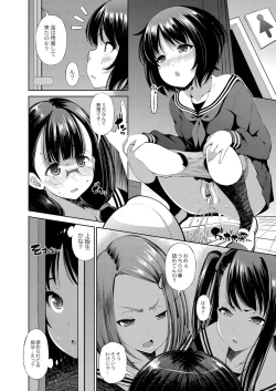 Page 141 of Appli Hiraitara Ishuzoku to Seikou Suru Koto ni Natta tte Maji?
