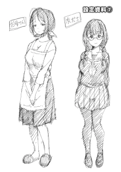 Page 167 of Appli Hiraitara Ishuzoku to Seikou Suru Koto ni Natta tte Maji?