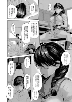 Page 17 of Appli Hiraitara Ishuzoku to Seikou Suru Koto ni Natta tte Maji?