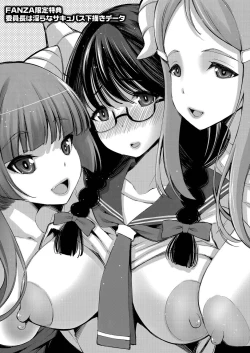 Page 202 of Appli Hiraitara Ishuzoku to Seikou Suru Koto ni Natta tte Maji?