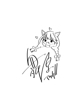 Page 203 of Appli Hiraitara Ishuzoku to Seikou Suru Koto ni Natta tte Maji?