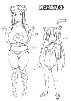 Page 61 of Appli Hiraitara Ishuzoku to Seikou Suru Koto ni Natta tte Maji?