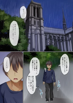 Page 2 of Sister ni Sasowarete