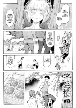 Page 88 of Kiseiju | Parasite TreeCh. 1-4