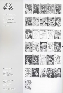 Page 24 of Sasaran Pasaran