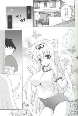 Page 4 of Sasaran Pasaran