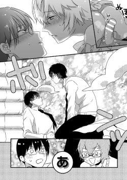 Page 48 of Mahou Shounen MikirinGappon Ban