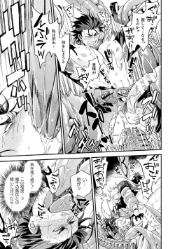 Page 21 of Parasitoid