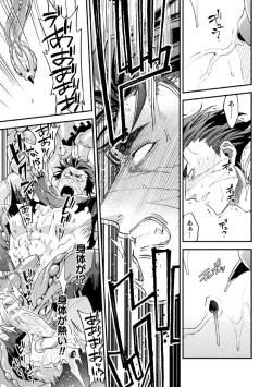 Page 25 of Parasitoid