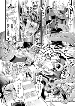 Page 26 of Parasitoid