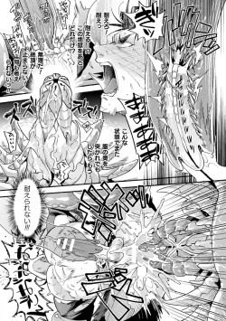 Page 27 of Parasitoid