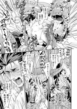 Page 29 of Parasitoid