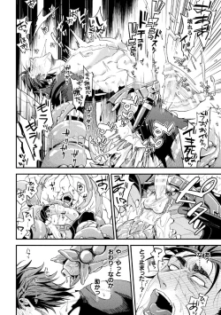 Page 30 of Parasitoid