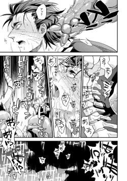 Page 31 of Parasitoid