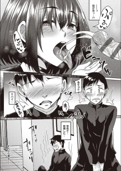 Page 130 of Boku to Succubus to Kashita Itoshi no Bousai to no Kyuusei Seikatsu