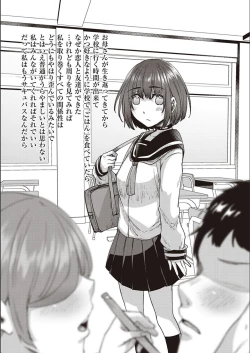 Page 166 of Boku to Succubus to Kashita Itoshi no Bousai to no Kyuusei Seikatsu