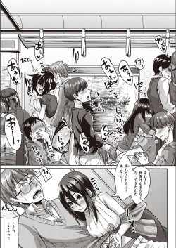 Page 176 of Boku to Succubus to Kashita Itoshi no Bousai to no Kyuusei Seikatsu