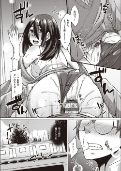 Page 177 of Boku to Succubus to Kashita Itoshi no Bousai to no Kyuusei Seikatsu