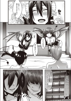 Page 183 of Boku to Succubus to Kashita Itoshi no Bousai to no Kyuusei Seikatsu